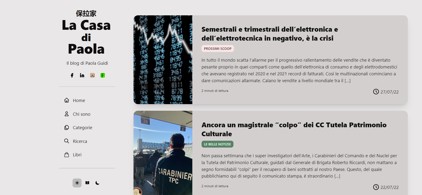 La Casa di Paola